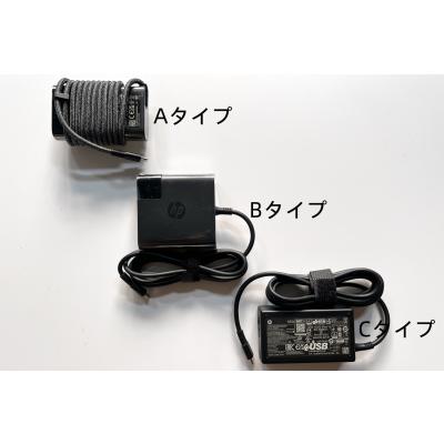 HP Spectre 13（ノートパソコン用ACアダプター）｜ノートパソコン