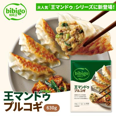 マンドゥ 商品一覧 - CJオフィシャルストアYahoo!ショッピング店 マンドゥ 商品一覧 - CJオフィシャルストアYahoo!ショッピング店