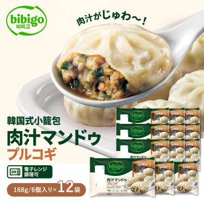 CJオフィシャルストアYahoo!ショッピング店 - マンドゥ｜Yahoo