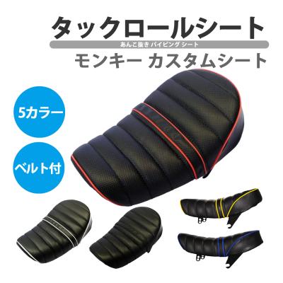 あやまま　ホンダ　ゴリラ　シート　完全オリジナル　美品 あやまま様専用 ホンダ ゴリラ シート 完全オリジナル 美品 ホンダ
