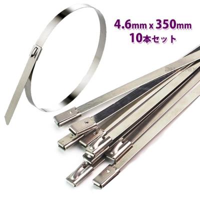 結束バンド サイズ 350mmのおすすめ人気商品一覧 通販 - Yahoo