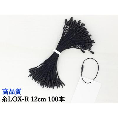 糸ロックスのおすすめ人気商品一覧 通販 - Yahoo!ショッピング
