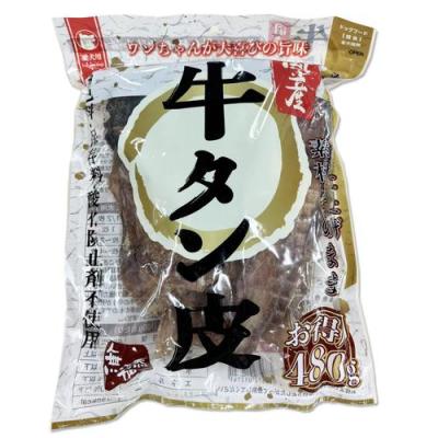 牛タン皮の商品一覧 通販 - Yahoo!ショッピング
