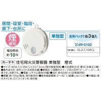 ss-2lt-10hccのおすすめ人気商品一覧 通販 - Yahoo!ショッピング