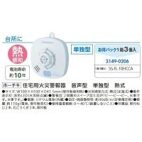 ss-fl-10hccaのおすすめ人気商品一覧 通販 - Yahoo!ショッピング