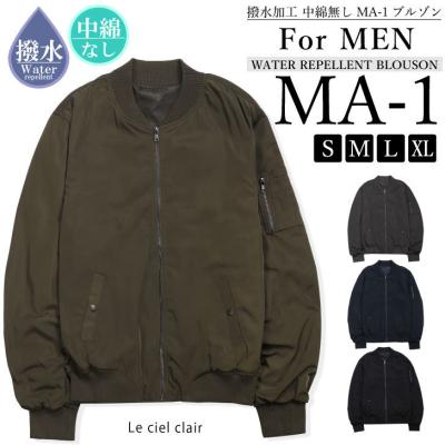 ルシェルクレール Le ciel clair - Outer|Yahoo!ショッピング ルシェルクレール Le ciel clair - Outer|Yahoo!ショッピング