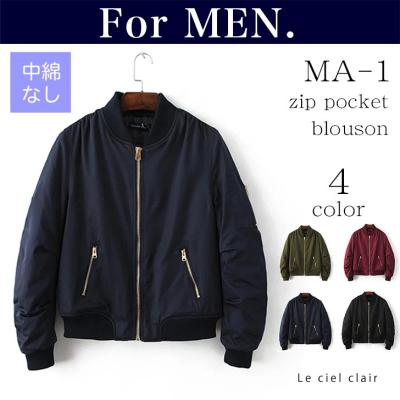 ルシェルクレール Le ciel clair - Outer|Yahoo!ショッピング ルシェルクレール Le ciel clair - Outer|Yahoo!ショッピング