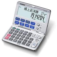 CASIO(カシオ) 金融電卓 繰上返済・借換計算対応 折りたたみ手帳タイプ BF-750-N | CLAMオンラインストア