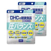 DHC 圧バランス 30日分×2袋 | CLAMオンラインストア