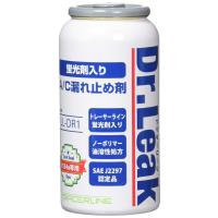 リークラボジャパン(Leaklab Japan) Dr.Leak ドクターリーク 蛍光剤入り A/C漏れ止め剤 1本 LL-DR1 | CLAMオンラインストア