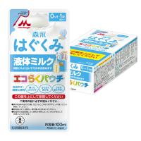 森永 はぐくみ 液体ミルク エコらくパウチ 100ml×5袋 [ 赤ちゃん ミルク 新生児 0ヶ月~1歳頃 常温で飲める液体ミルク ] | CLAMオンラインストア