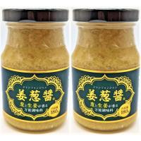 DreamBank 姜葱醤 ジャンツォンジャン180g 2個セット / 葱と生姜が香る万能調味料 / 液漏れ防止封印シール付き | CLAMオンラインストア
