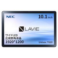 NEC PC-T1055EAS LAVIE Tab T10 10.1型 4GB/64GB/WiFi プラチナ | CLAMオンラインストア
