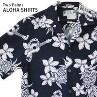 ハワイ アロハシャツ メンズ 半袖 Two Palms トゥーパームス 
