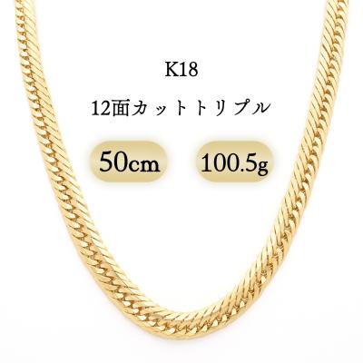 k18喜平ネックレス12面トリプルの商品一覧 通販 - Yahoo k18喜平ネックレス12面トリプルの商品一覧 通販 - Yahoo