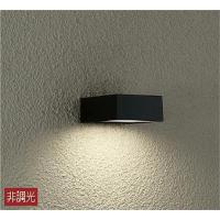 ダイコー ポーチライト 玄関灯 黒 LED（電球色） DWP-37173 | 照明 おしゃれ 家具 通販 クラセル