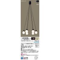 LGB19629BCE1 パナソニック ペンダント LED（温白色） 〜6畳 (LGB19629B CE1) | 照明 おしゃれ 家具 通販 クラセル