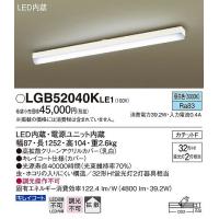 LGB52040KLE1 パナソニック シーリングライト LED（昼白色） (LGB52040K LE1) (LGB52040LE1 後継品) | 照明 おしゃれ 家具 通販 クラセル
