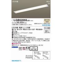 LGB52055LE1 パナソニック キッチンベースライト LED（温白色） (LGB52055 LE1) | 照明 おしゃれ 家具 通販 クラセル
