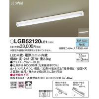 照明器具 天井 シーリング 多目的シーリングライト LGB52120LE1 パナソニック | 照明 おしゃれ 家具 通販 クラセル