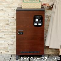 (メーカー直送) PBX-091 MOJYU 宅配ボックス Simone シモーネ ダークグレー/ブラウン木目 | 照明 おしゃれ 家具 通販 クラセル