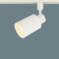 XAS5560LCC1 パナソニック レール用スポットライト ホワイト LED 電球色 調光 集光 | 照明 おしゃれ 家具 通販 クラセル