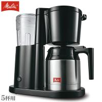 コーヒーメーカー メリタ オルフィ SKT52 Melitta ブラックのレビュー