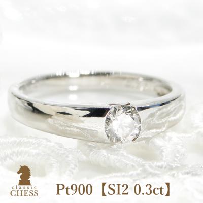 ClassicChess - 一粒石のリング｜Yahoo!ショッピング