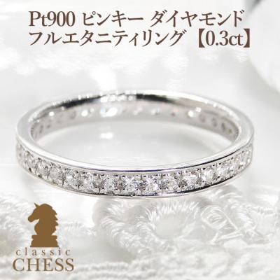 ClassicChess - フルエタニティ｜Yahoo!ショッピング