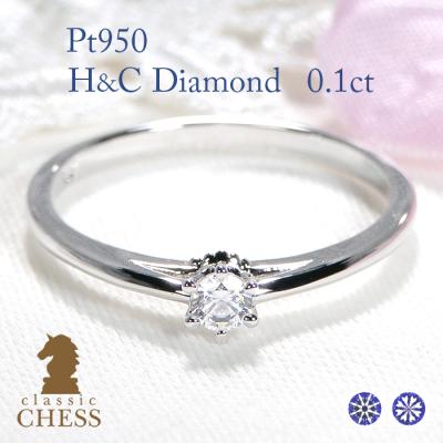 Ptダイヤモンドリング　プラチナ　ダイヤ　一粒石 ClassicChess - 一粒石のリング｜Yahoo!ショッピング