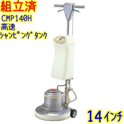 タンク付きポリッシャーのおすすめ人気商品一覧 通販 - Yahoo