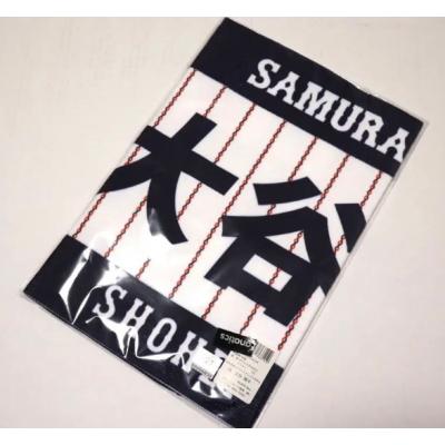MIZUNO - WBC 日本代表　大谷翔平　ユニフォーム タオル付き 楽天市場】WBC 日本代表 大谷翔平 ユニフォーム 2017 ワールド