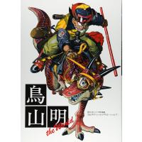 【新品・土日祝も当日発送】ＴＨＥ　ＷＯＲＬＤ(ジャンプコミックス デラックス) | クリーンヒット本店