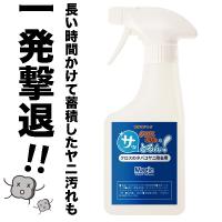 サッとるん！ クロスのタバコヤニ除去用 300ml 洗剤 業務用 液体 壁紙 引越し便利 | オクタニマジック