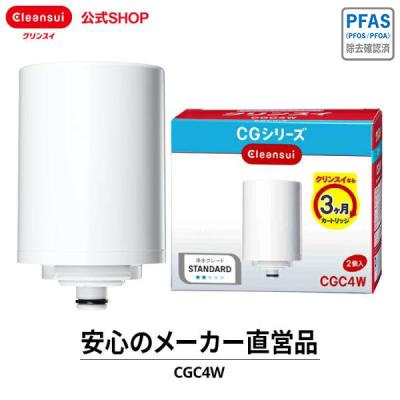 浄水器のクリンスイ公式ショップ - CGシリーズ｜Yahoo!ショッピング