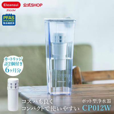浄水器のクリンスイ公式ショップ - ポット型浄水器｜Yahoo!ショッピング