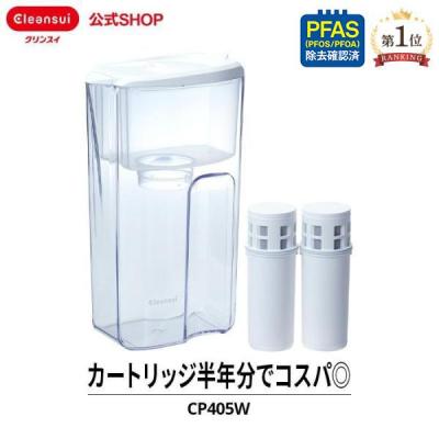 クリンスイ u-1のおすすめ人気商品一覧 通販 - Yahoo!ショッピング