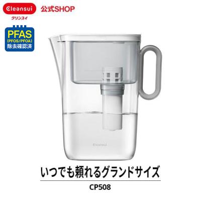 浄水器のクリンスイ公式ショップ - ポット型浄水器｜Yahoo!ショッピング