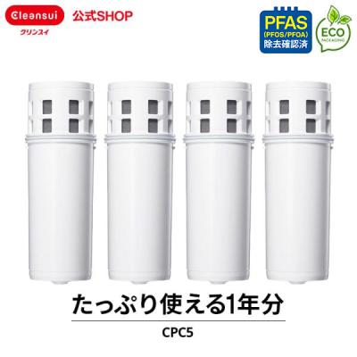 カートリッジ 4個 商品一覧 - 浄水器のクリンスイ公式ショップ