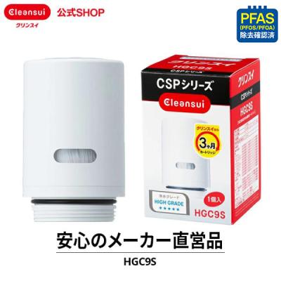 浄水器のクリンスイ公式ショップ - 蛇口直結型用｜Yahoo!ショッピング