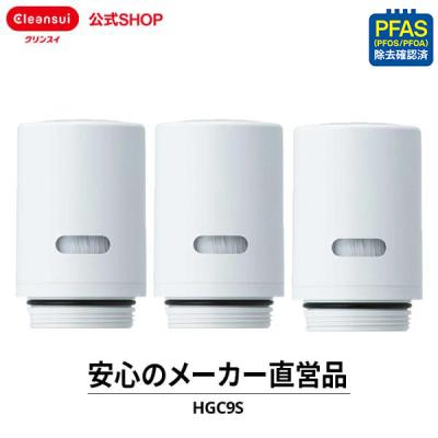 hsc17021 クリンスイのおすすめ人気商品一覧 通販 - Yahoo!ショッピング