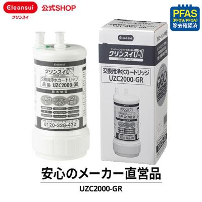 名作 浄水器のクリンスイ公式ショップ - 交換用カートリッジ｜Yahoo 浄水器・整水器