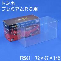 clearcase-shop_trs01