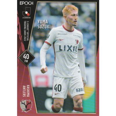 鈴木優磨のおすすめ人気ランキングTOP100 - Yahoo!ショッピング