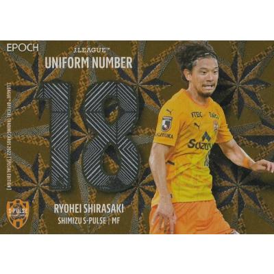 清水エスパルス ユニフォームのおすすめ人気ランキングTOP61