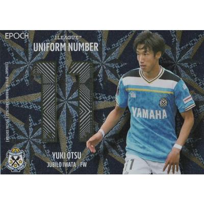 ジュビロ磐田 ユニフォームのランキングTOP56 - 人気売れ筋 ジュビロ磐田 ユニフォームのランキングTOP56 - 人気売れ筋