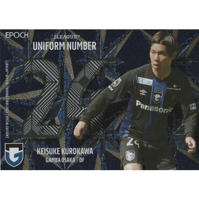 ガンバ大阪 ユニフォームのおすすめ人気商品一覧 通販 - Yahoo