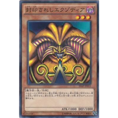 トレカショップ CLEAR FILE - 遊戯王｜Yahoo!ショッピング