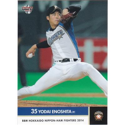 トレカショップ CLEAR FILE - BBM2014 北海道日本ハムファイターズ