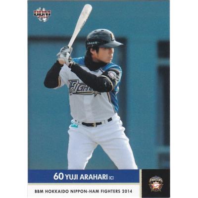 トレカショップ CLEAR FILE - BBM2014 北海道日本ハムファイターズ